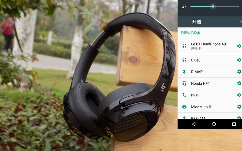 乐视h15蓝牙耳机测评,乐视c50耳机怎么样