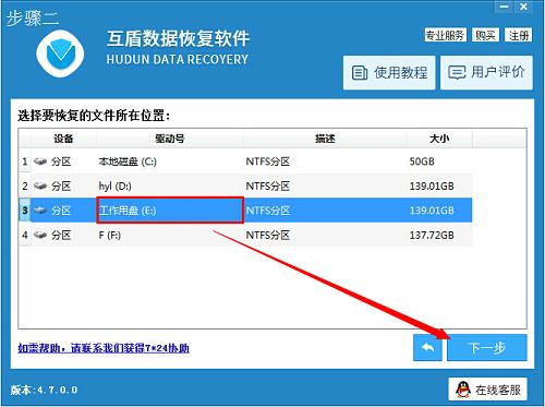 windows安全中心误删文件恢复,华为手机恢复误删文件怎么恢复