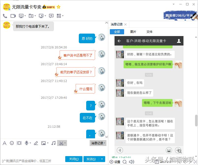 移动4g无限流量卡,5年无限流量4g流量卡是真的吗