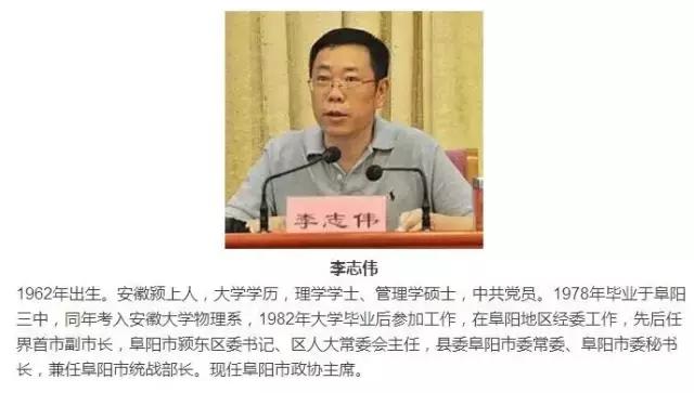 太和一中与阜阳一中哪个好,安徽太和一中pk阜阳一中