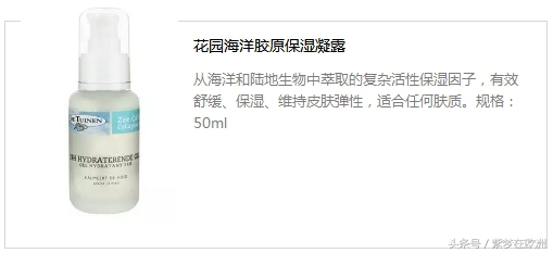 孕期护肤防晒眼霜,孕期可以用的面霜和眼霜