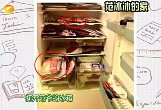 景甜、王菲、范冰冰化妆台上的那些护肤品,你有同款咩?