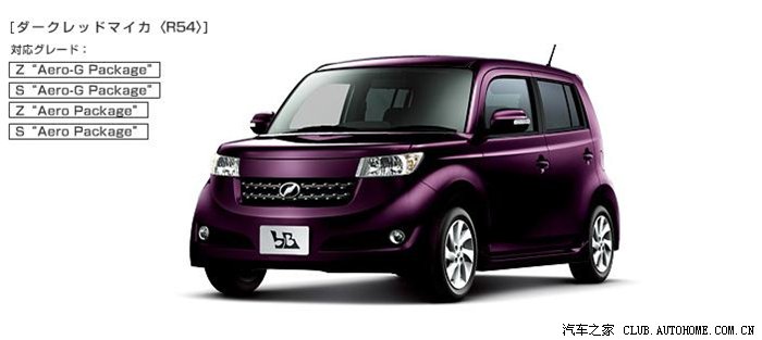 丰田bb车国内能开吗,丰田bb车可以进口吗