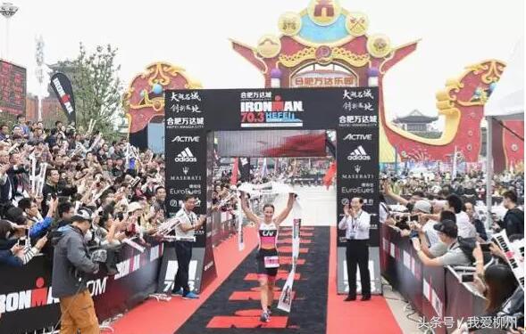 世界铁人三项赛柳州直播,2024年铁人三项赛直播回放