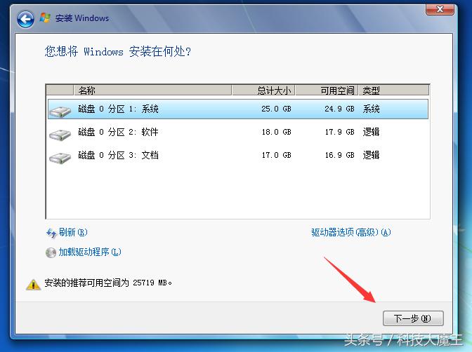 win10自带hyperv虚拟机安装win7,原先是win10系统怎样装回win7