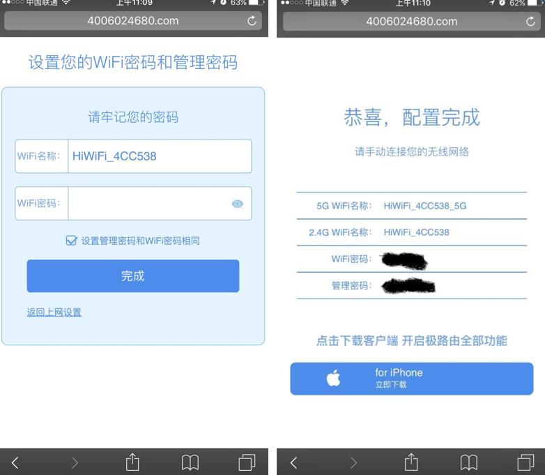 电信路由器初始化后怎么设置,水星路由器初始化后如何设置