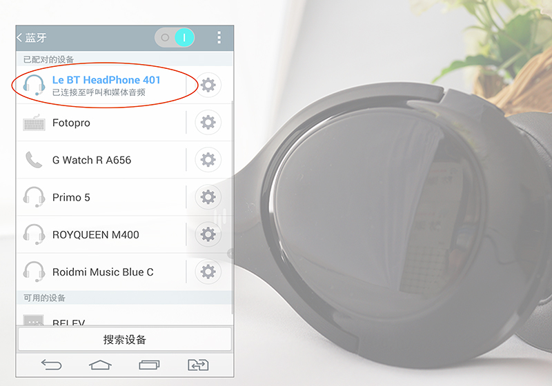 乐视c30耳机怎么样,乐视h15蓝牙耳机值不值得买