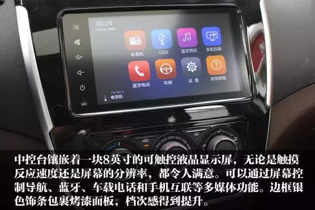 颜兽,东风风行景逸x3开起来的感受