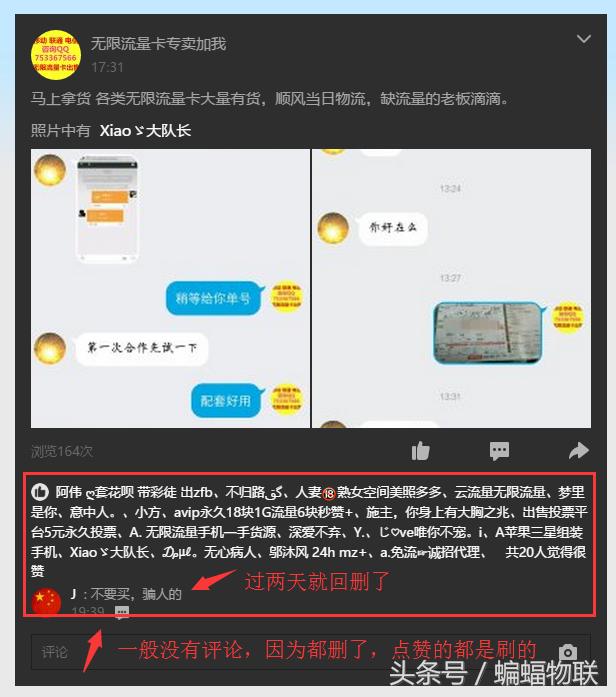 移动4g无限流量卡,5年无限流量4g流量卡是真的吗