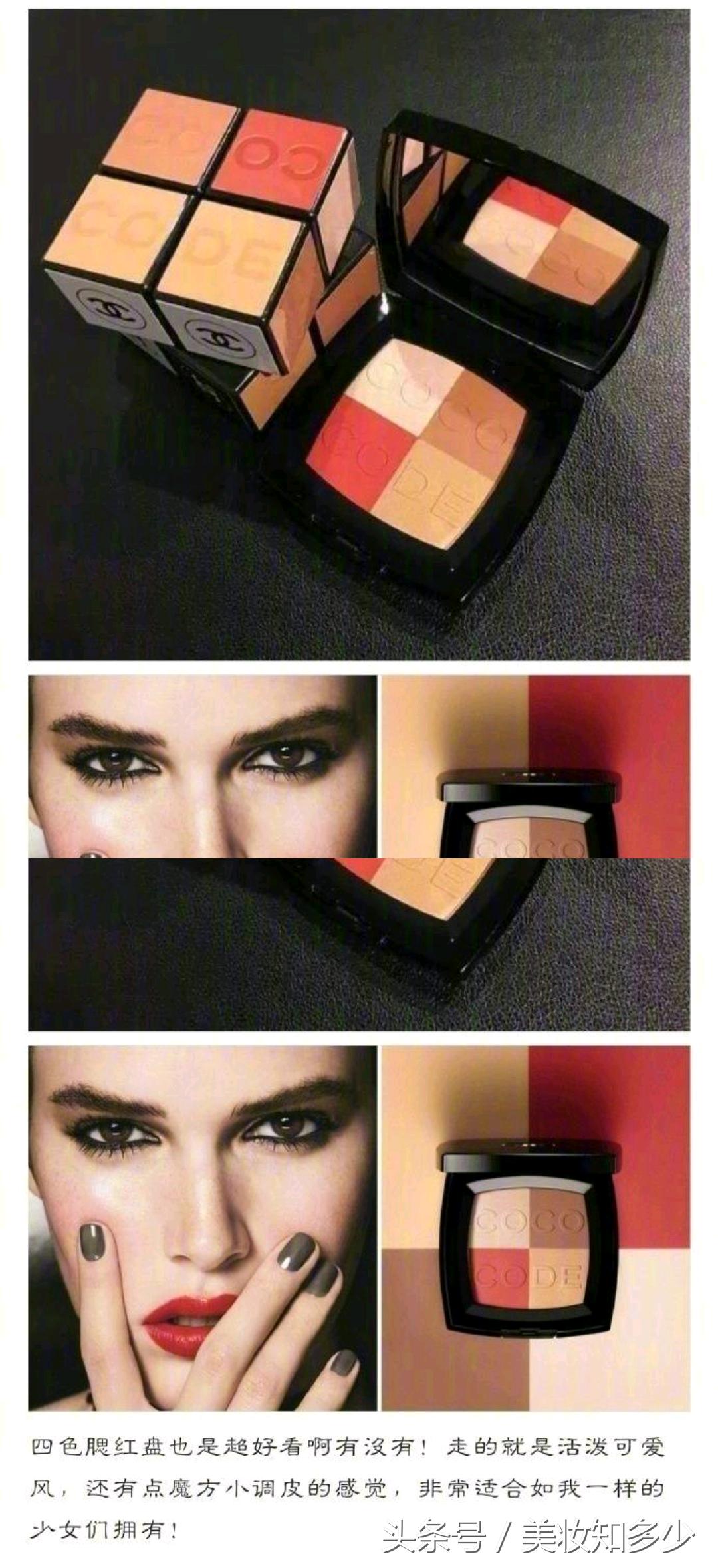 超好看的腮红全套,荔萌草莓铜锣烧腮红