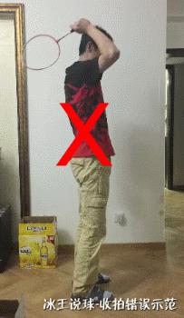 羽毛球挥拍十大技巧,羽毛球挥拍技巧以及注意事项全文