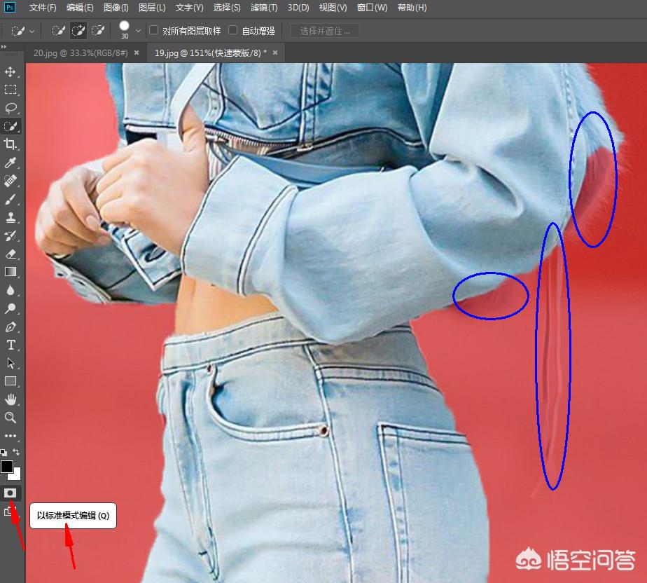 图层蒙版抠图技巧,人像蒙版抠图的方法和技巧