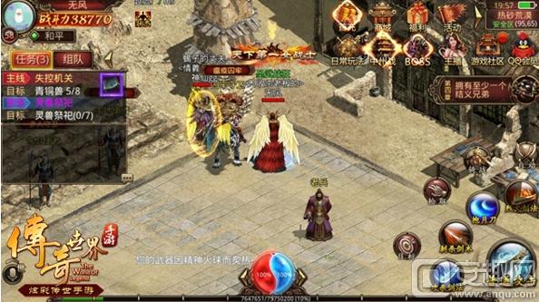 目前口碑最好的传奇世界手游,比较全的传奇手游游戏推荐