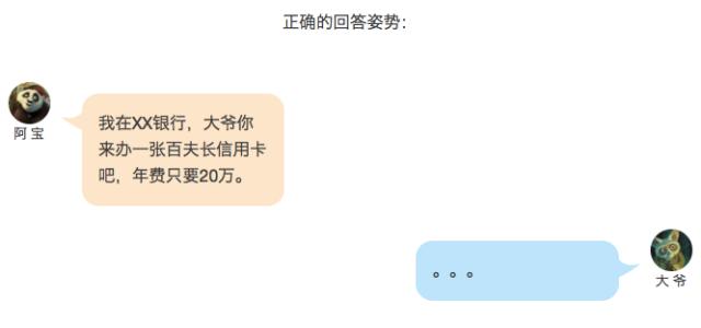 2015年金融狗的年终感悟！附金融从业者过年必备的终极奥义。。。