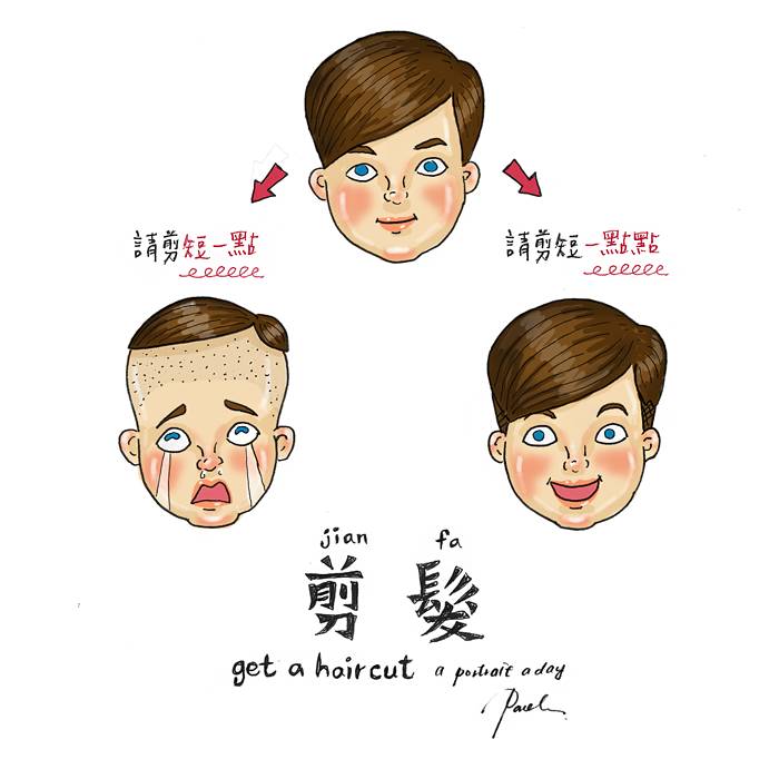 采访papi酱,papi酱专访