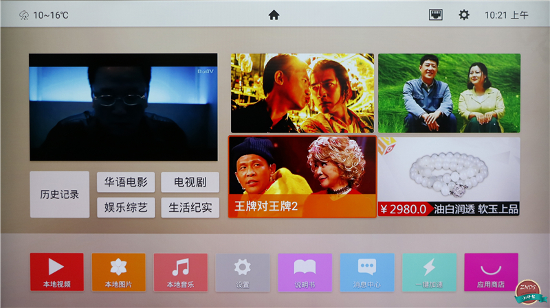 联想17tv电视质量怎么样,联想17tv缺点