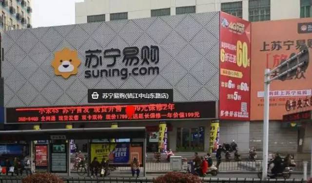 镇江的日常生活,镇江市农村生活