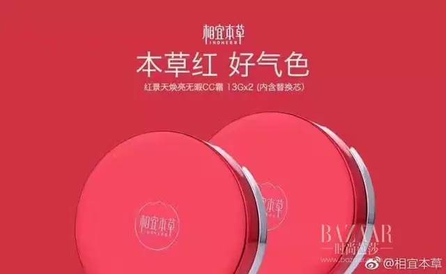 一张“苹果红”引发的美容圈想红PK战！最后谁红了？