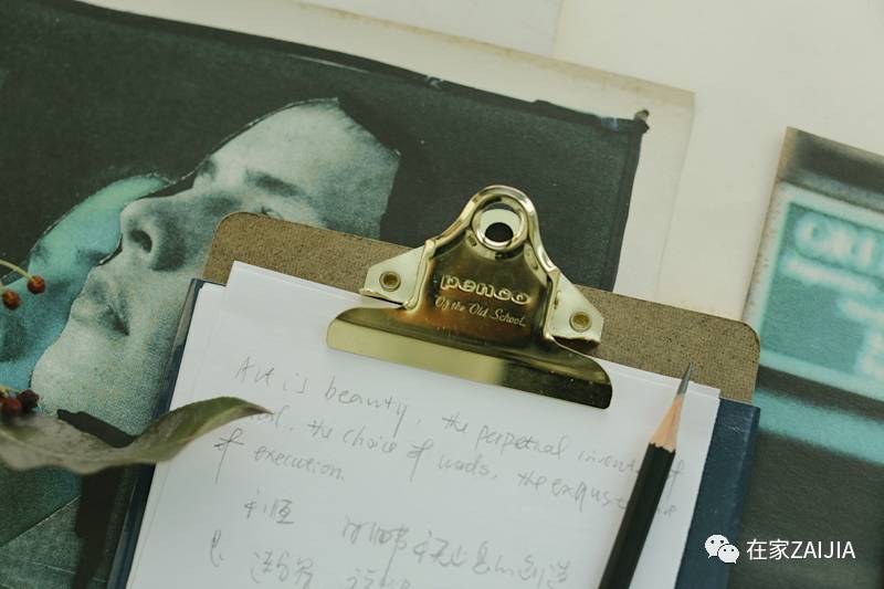 一个作家掉进文具的坑后……