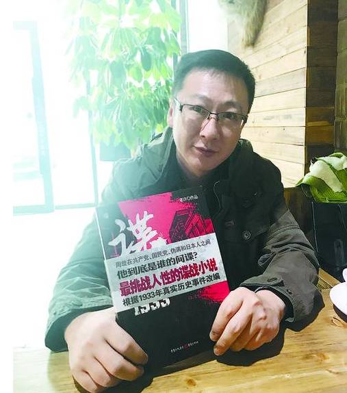 热剧《剃刀》是哈尔滨的牙医写的!|省医院的主治医师