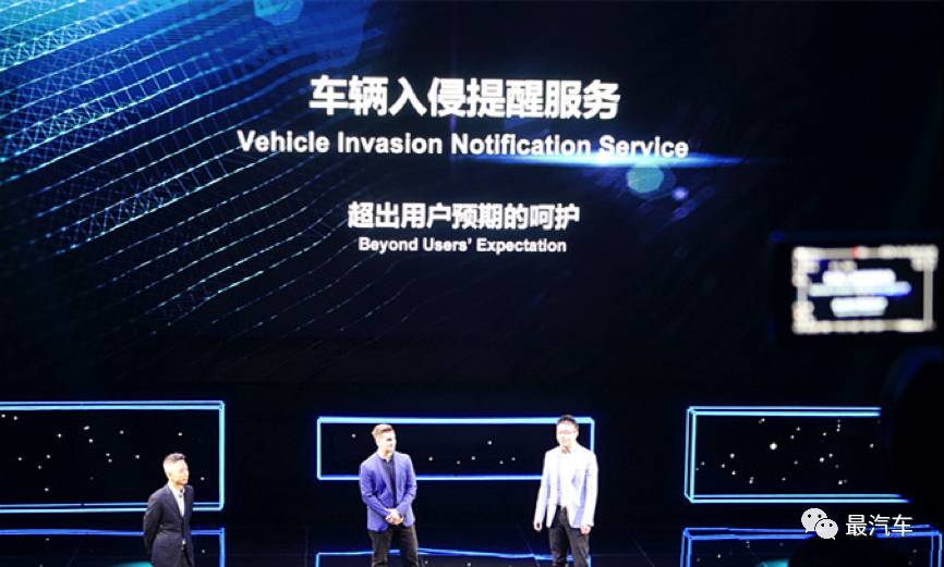 安吉星车互联,安吉星汽车互联