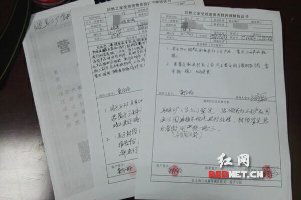 购买的家具是三无产品怎么办,居然之家4万八的家具