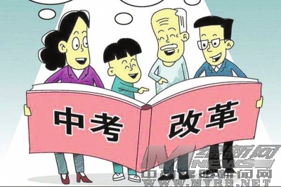 2019绵阳市中考政策解读,绵阳学籍外地户口中考政策