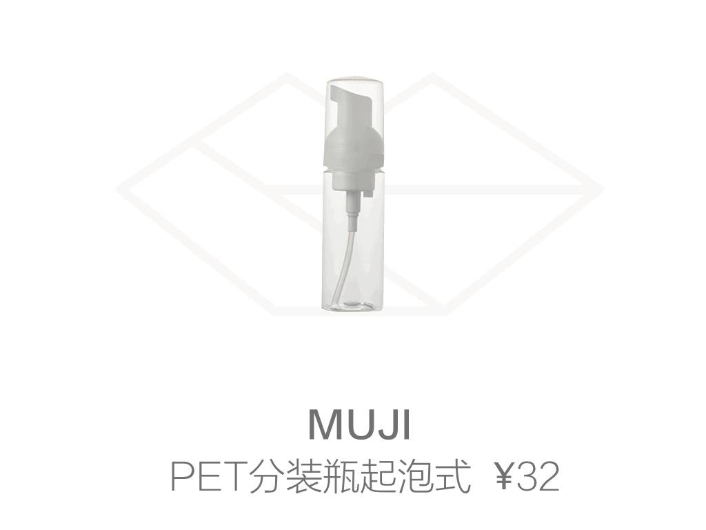 无印良品muji纯油测评,muji无印良品厨房好物