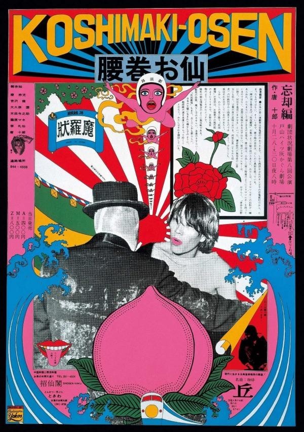 海报设计创意重要性,海报设计的创意和解析