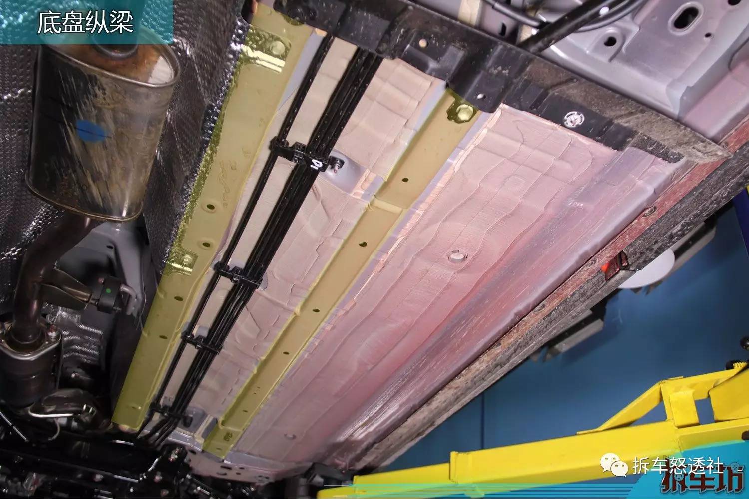 启辰t90防撞梁拆解,启辰t90底盘拆解完整视频