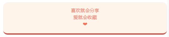 “范小胖”改名了？来不及甩肉的小长假，超显瘦的高级灰得配这些珠宝！