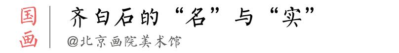 四月博物馆课程｜等看遍大英世界史和齐白石真迹，我们去故宫、北大踏青吧！
