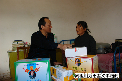 洪湖南方医院义诊,洪湖市中医院元旦晚会