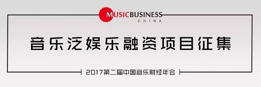 做母婴社区失败，创办过户外音乐节，融资百万，他如何打造二手乐器交易和社群平台？