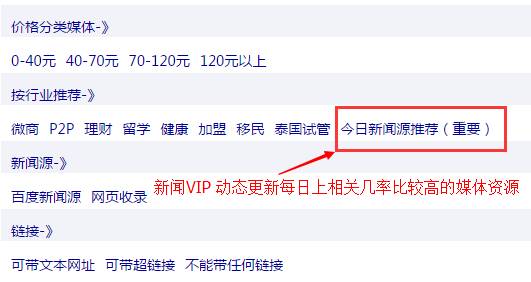 如何才能出现百度页面,如何出现在百度首页