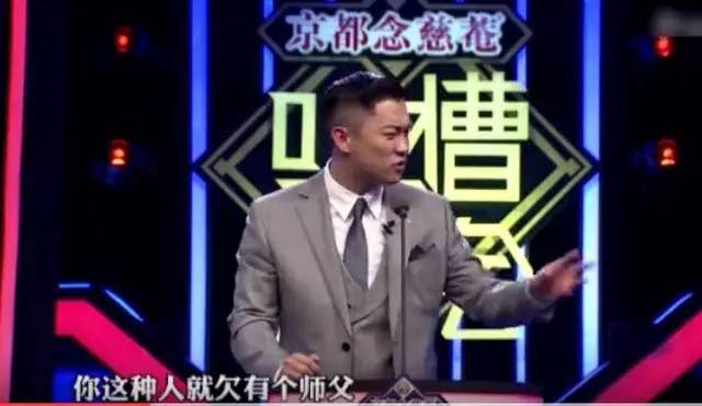 曹云金吐槽刘维完整版,曹云金和刘维视频