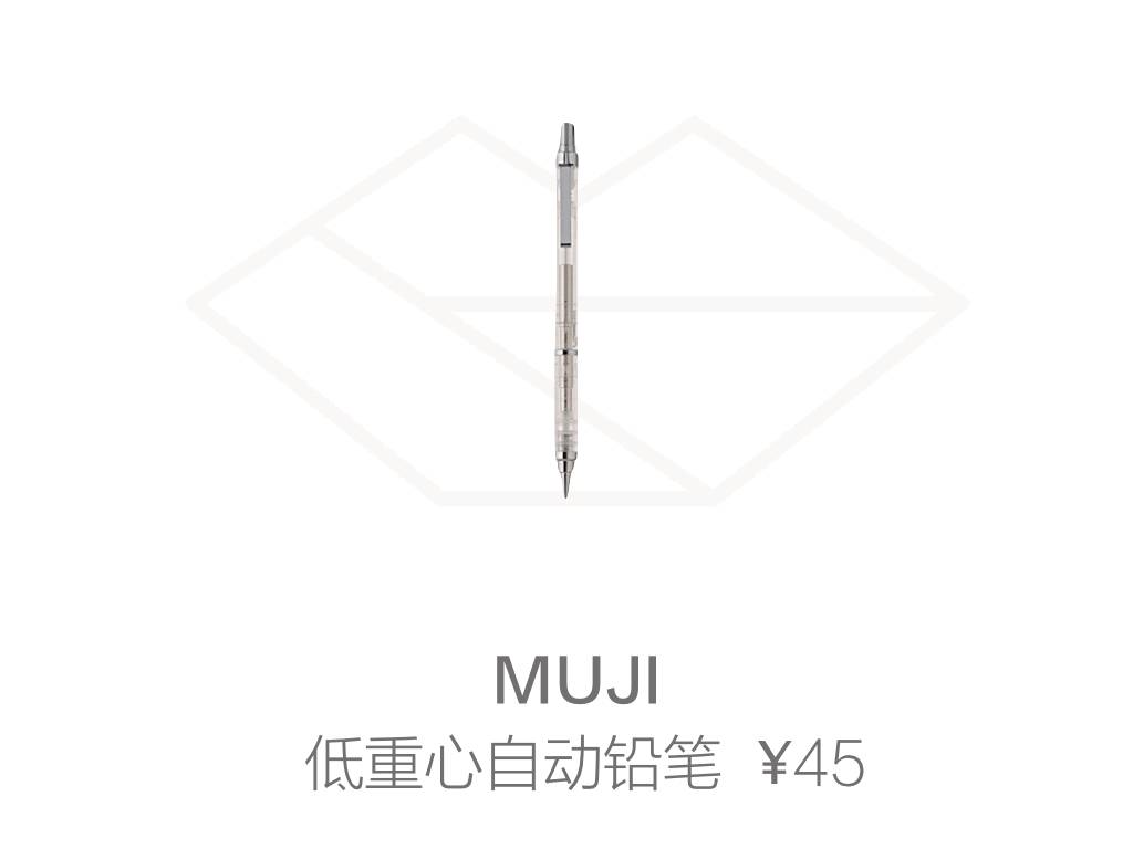 无印良品muji纯油测评,muji无印良品厨房好物