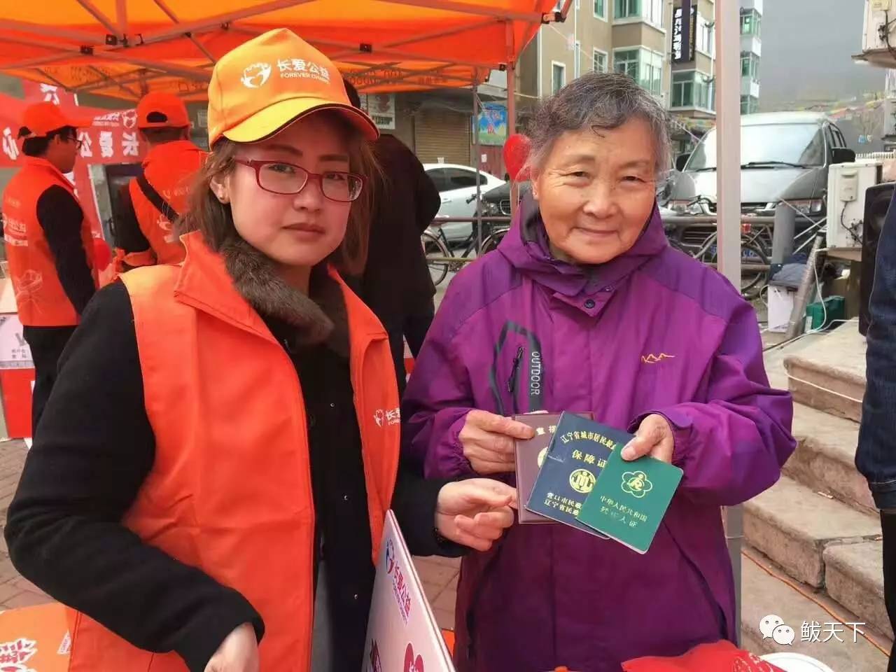 营口失独老人宽带免费！鲅鱼圈也有两个登记点，附办理手续