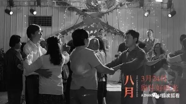 看完八月未央决定放手,看完八月未央还是没有释怀