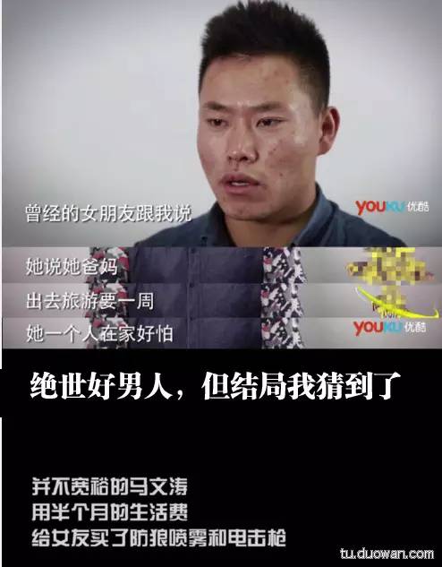4个小伙子爬山帮助一位老人，结果几天后奇迹发生，别人都羡慕死了！