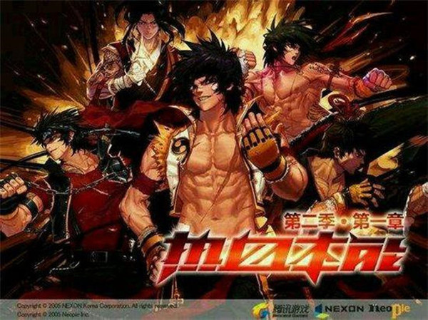 现在dnf的封面长什么样,dnf各个版本排行榜图片