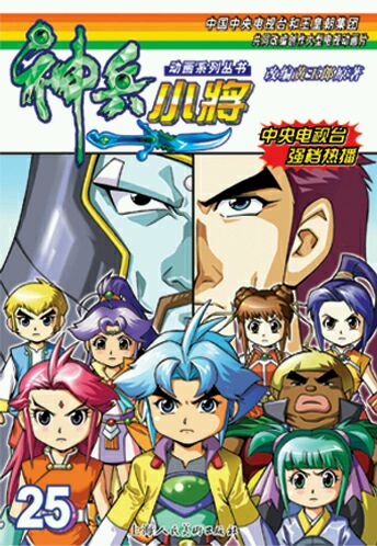 寻找遗忘童年动画片,被童年遗忘的动画片