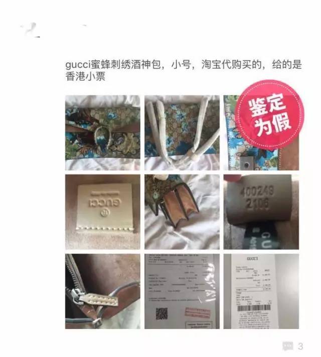 正品包包和假包包怎么辨别,怎么鉴别真假代购包包
