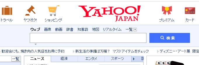 日语论文发表网站 (写日语论文会用到的网站)
