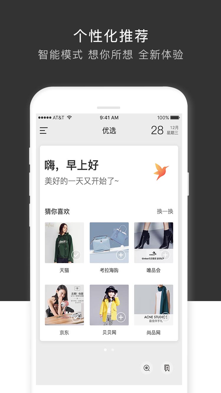 qq浏览器v38中文最新版,qq浏览器和360极速浏览器哪个好用