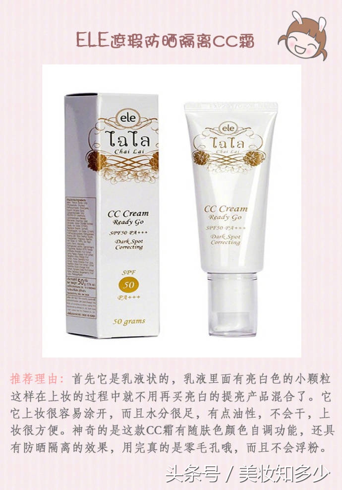 泰国旅游到哪里买化妆品便宜,去泰国必买三样化妆品