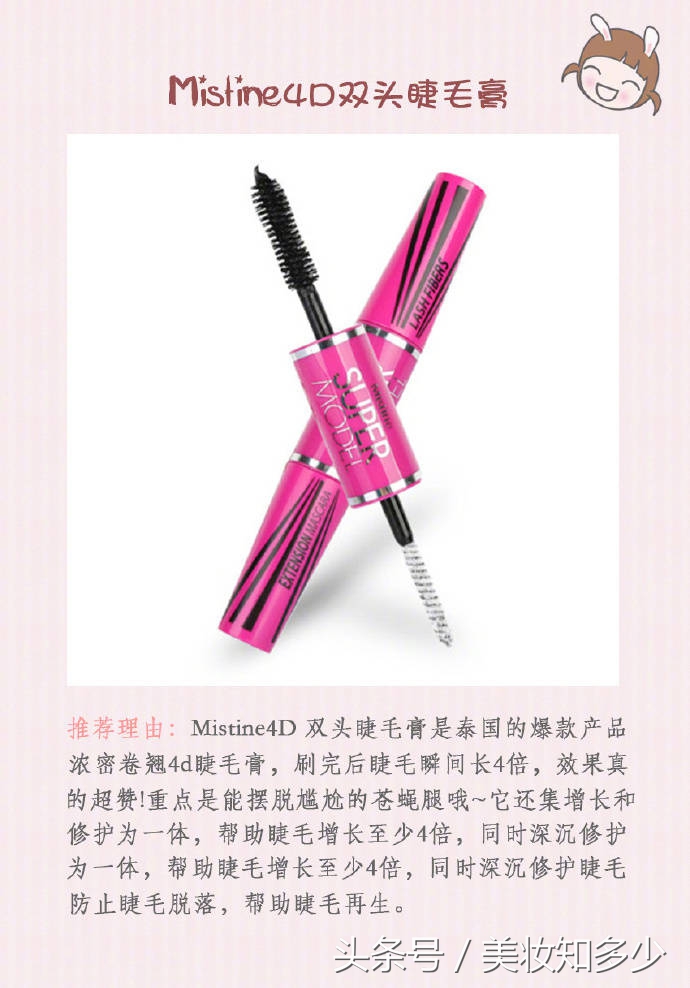 泰国旅游到哪里买化妆品便宜,去泰国必买三样化妆品