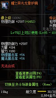 dnf新活动传说,dnf新活动传说地下城