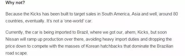 kicks日产车,美国2018款日产kicks