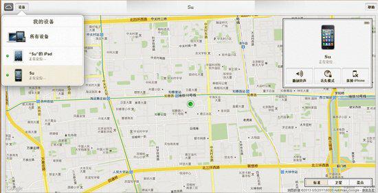 苹果手机丢了怎么办最有效,苹果手机丢了有什么办法可以找回